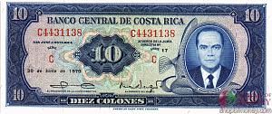 КОСТА-РИКА 10 КОЛОН 1