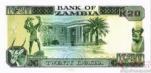 ЗАМБИЯ 20 КВАЧА 2