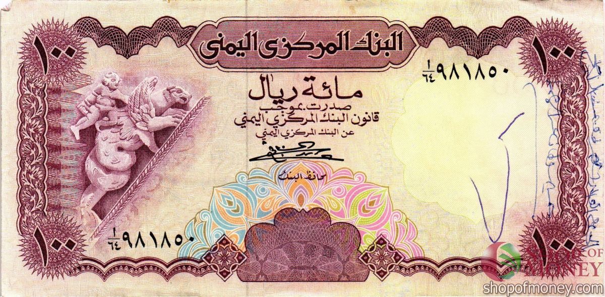 ЙЕМЕН 100 РИАЛ 1