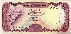 ЙЕМЕН 100 РИАЛ 1