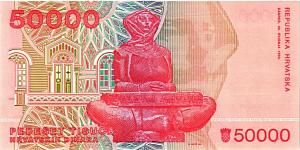 ХОРВАТИЯ 50000 ДИНАР 2