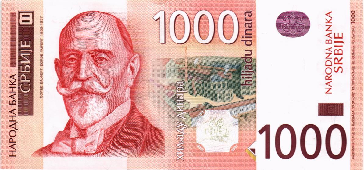 СЕРБИЯ 1000 ДИНАР (-AA-) 1