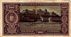 ВЕНГРИЯ 100 ПЕНГО 2