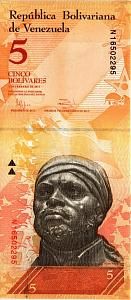 ВЕНЕСУЭЛА 5 БОЛИВАР (03.02.2011) 1