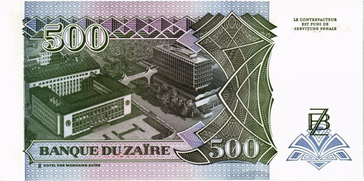 ЗАИР 500 ЗАИР 2