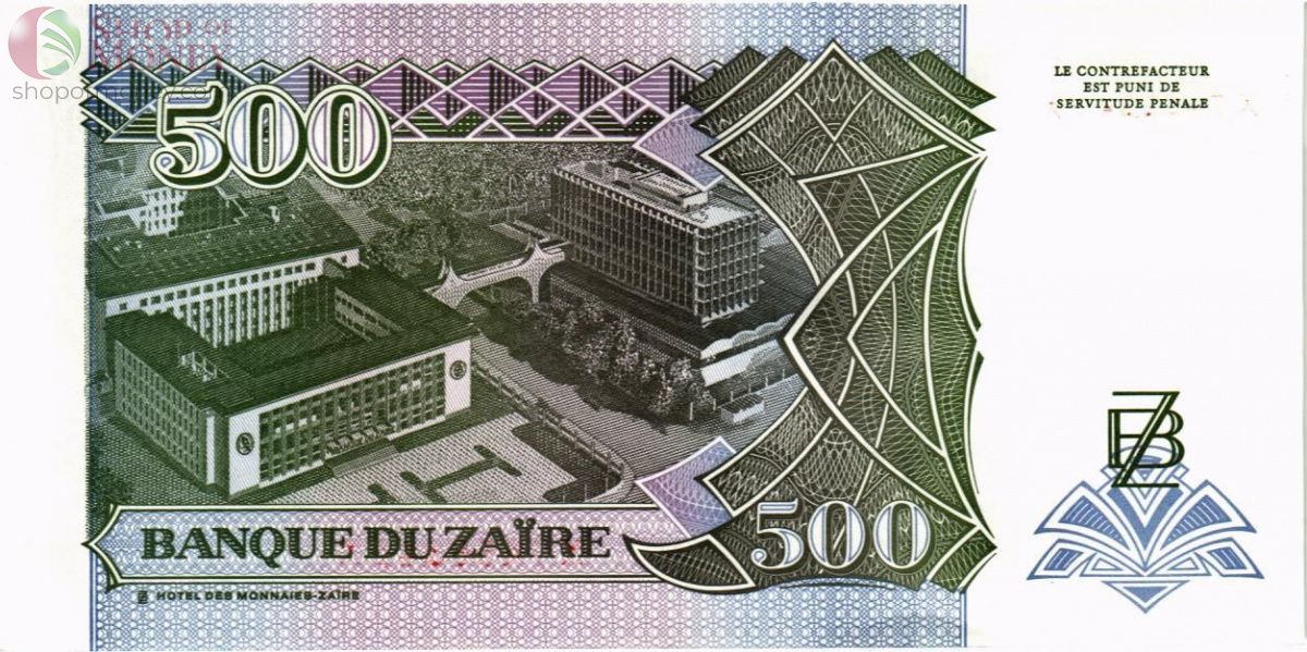 ЗАИР 500 ЗАИР 2