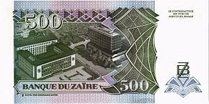 ЗАИР 500 ЗАИР 2