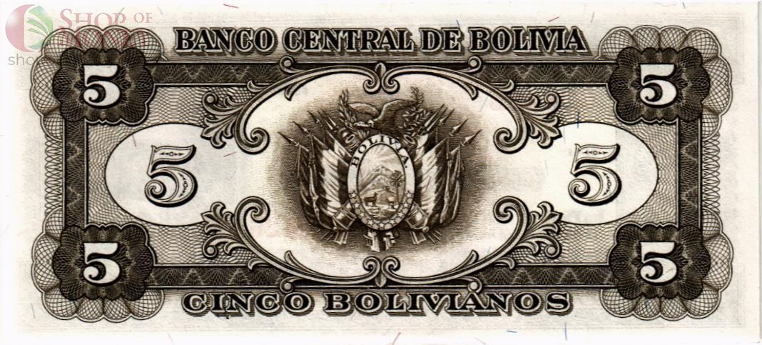 БОЛИВИЯ 5 БОЛИВИАНО 2