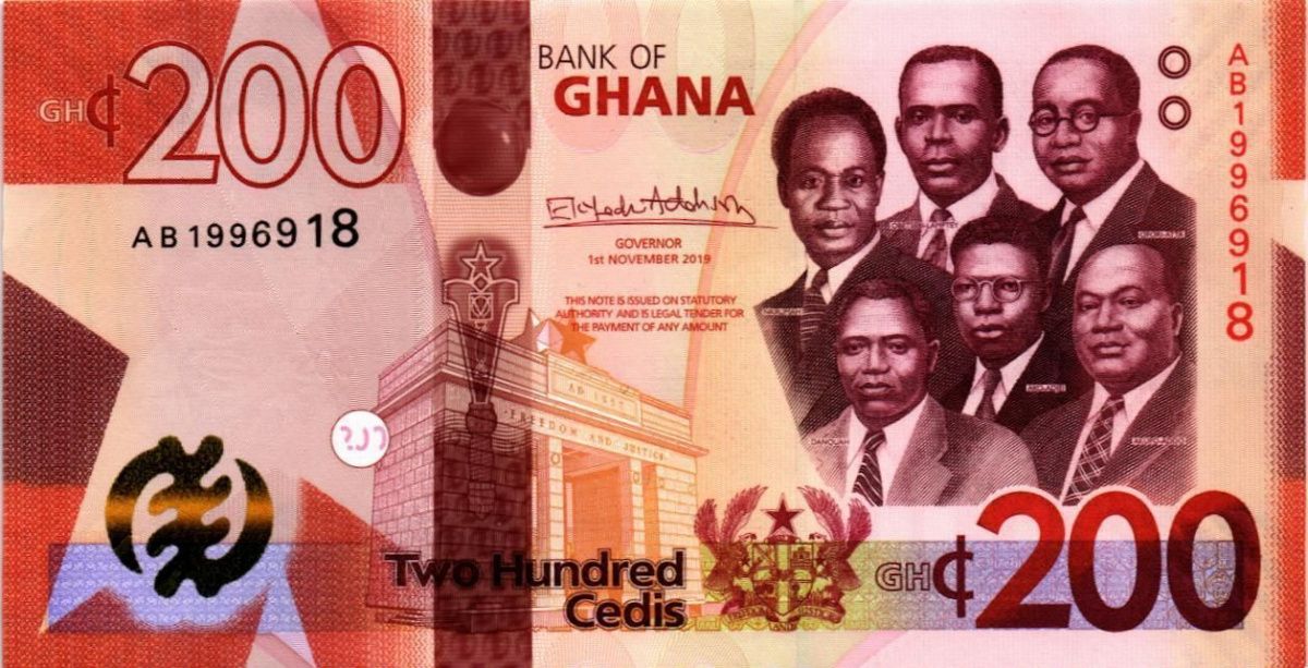 ГАНА 200 СЕДИ 1