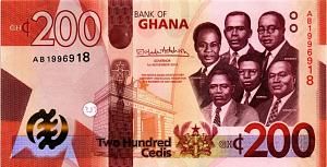 ГАНА 200 СЕДИ 1