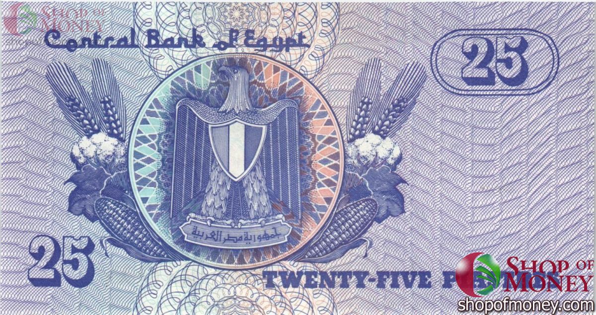 ЕГИПЕТ 25 ПИАСТР 2