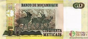 МОЗАМБИК 50 МЕТИКАЛЬ 2