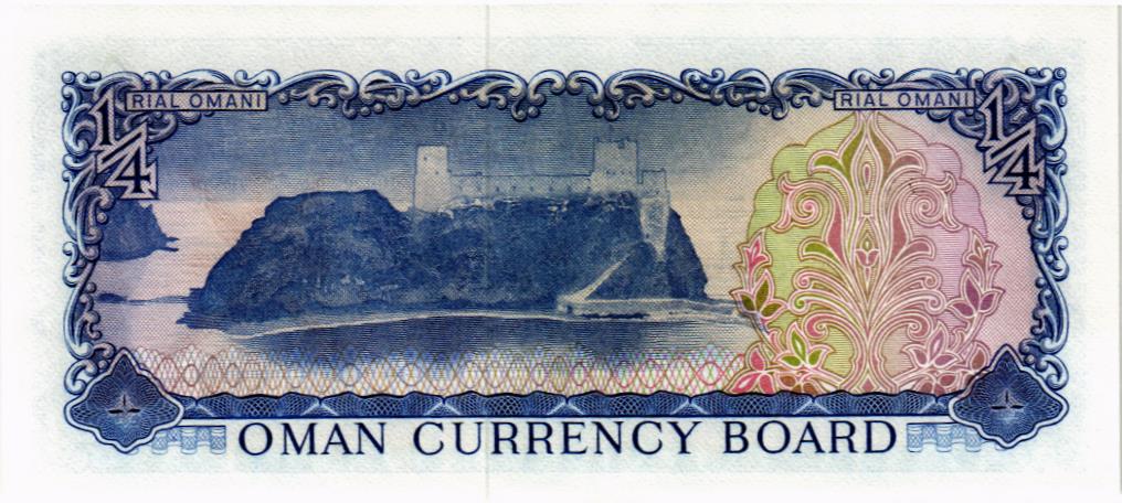 ОМАН 1/4 РИАЛА 2