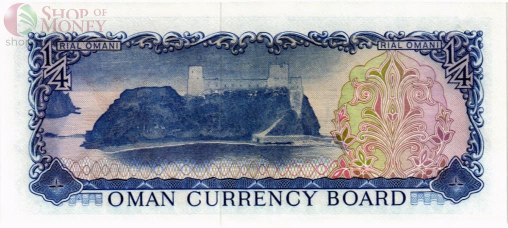 ОМАН 1/4 РИАЛА 2