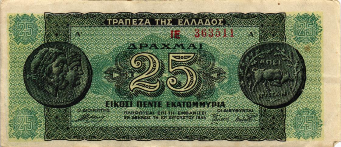 ГРЕЦИЯ 25000000 ДРАХМ 1