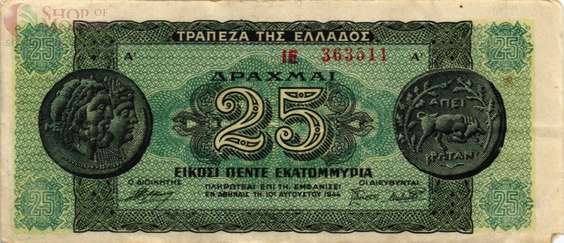 ГРЕЦИЯ 25000000 ДРАХМ 1