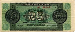 ГРЕЦИЯ 25000000 ДРАХМ 1