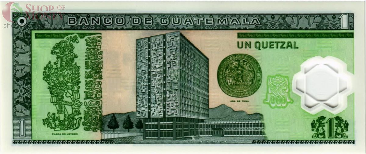 ГВАТЕМАЛА 1 КЕТСАЛЬ 2