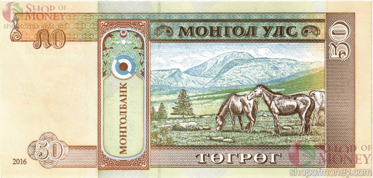 МОНГОЛИЯ 50 ТУГРИКОВ 2