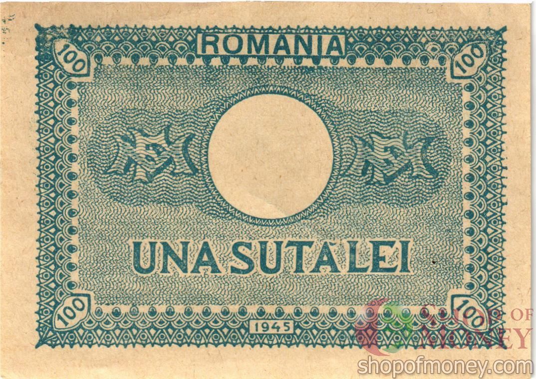 РУМЫНИЯ 100 ЛЕЙ 2