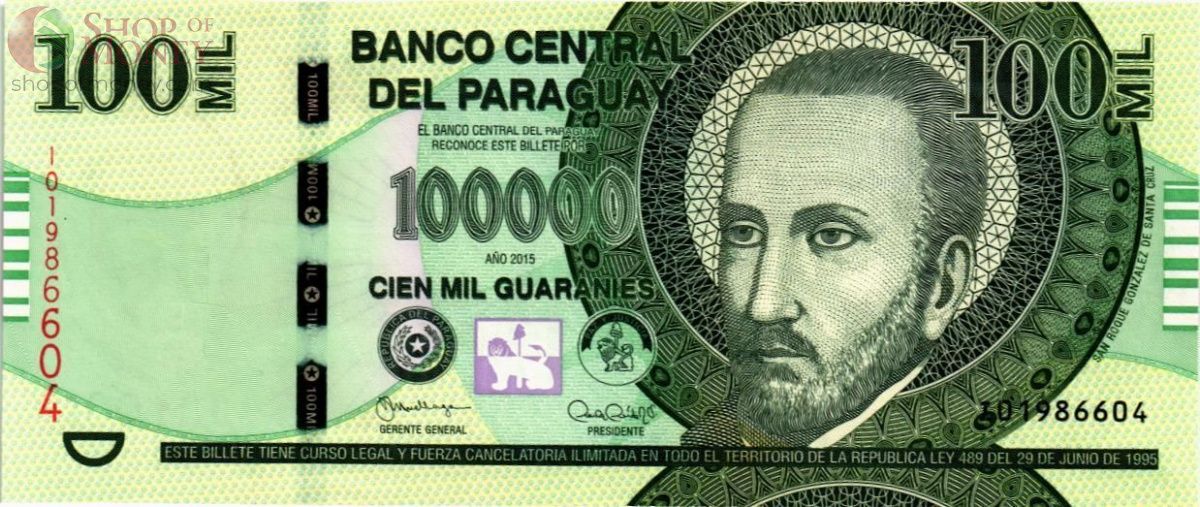 ПАРАГВАЙ 100000 ГУАРАНИ (I) 1