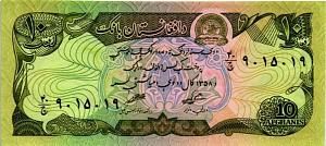 АФГАНИСТАН 10 АФГАНИ 1
