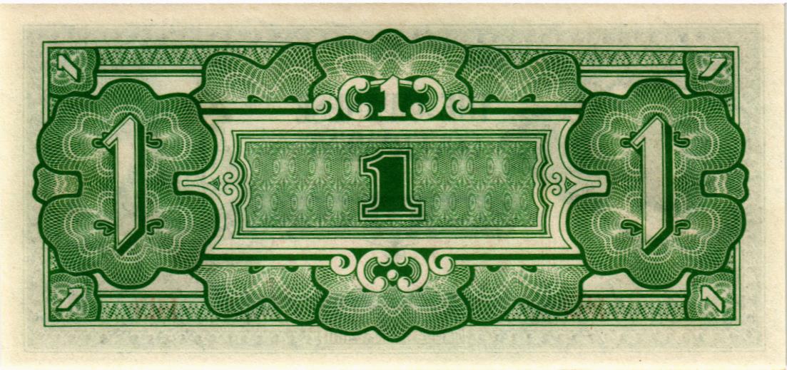 БИРМА 1 РУПИЯ (ЯПОНСКАЯ ОКУПАЦИЯ) 2