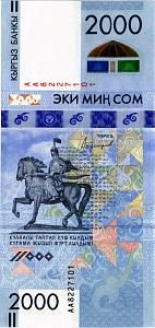 КИРГИЗИЯ 2000 СОМ 1