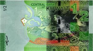 КУВЕЙТ 1/2 ДИНАР 2