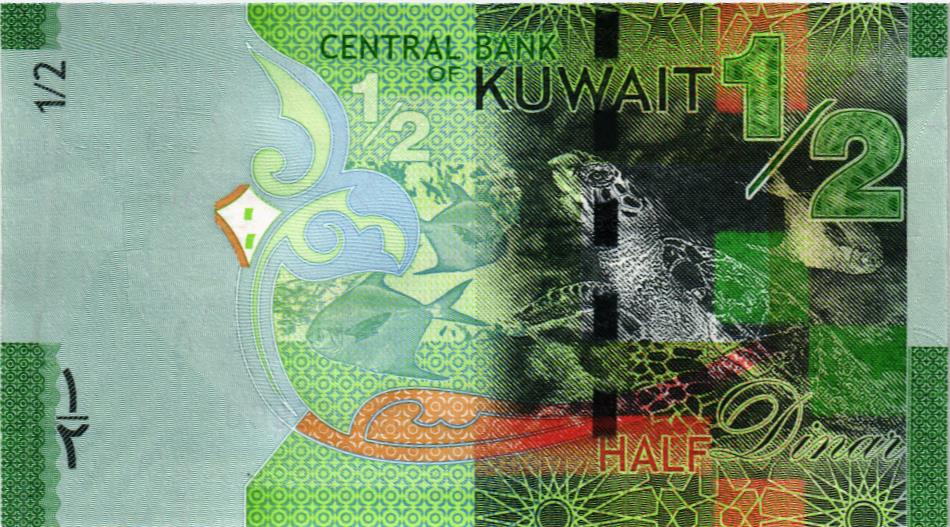 КУВЕЙТ 1/2 ДИНАР 2