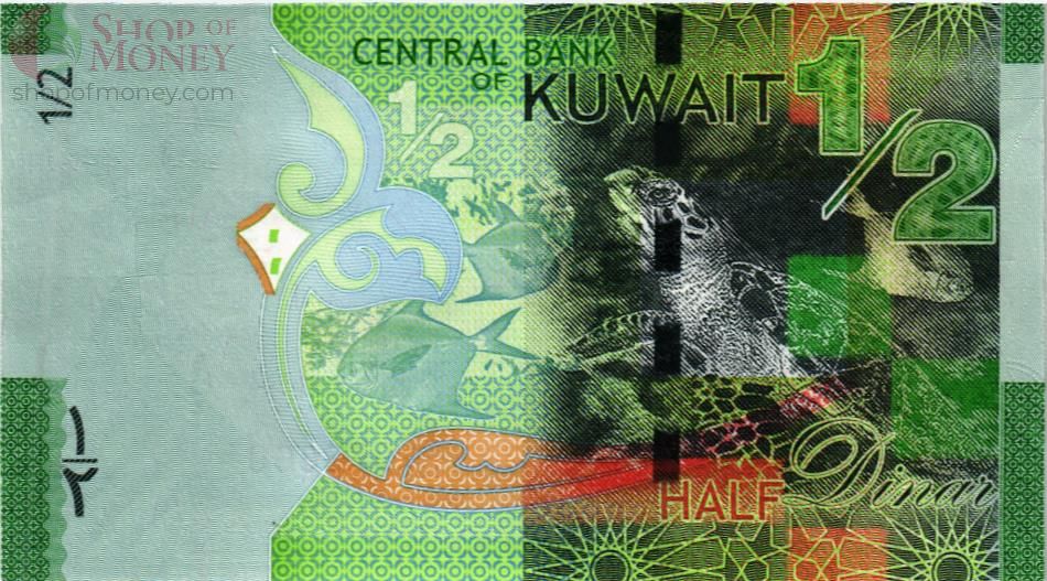 КУВЕЙТ 1/2 ДИНАР 2