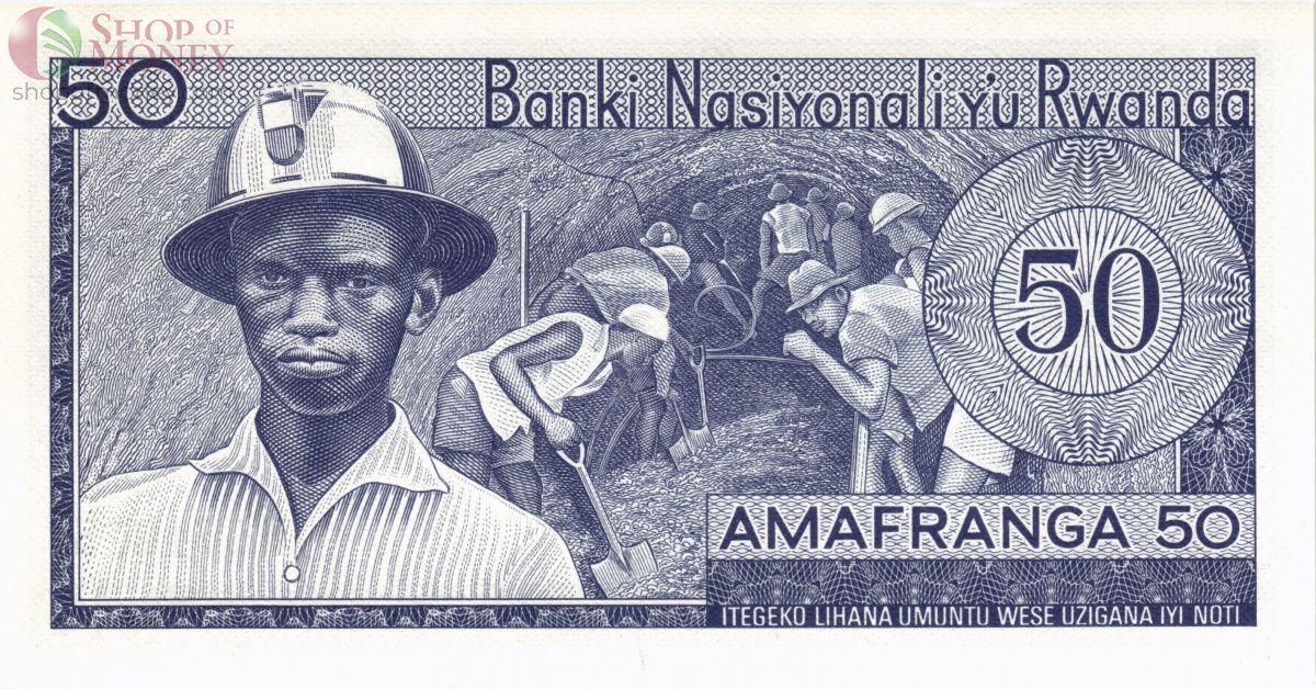 РУАНДА 50 ФРАНКОВ 2