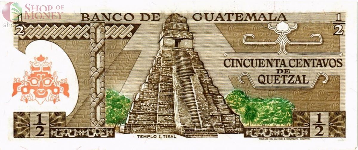 ГВАТЕМАЛА 1/2 КЕТСАЛЬ 2
