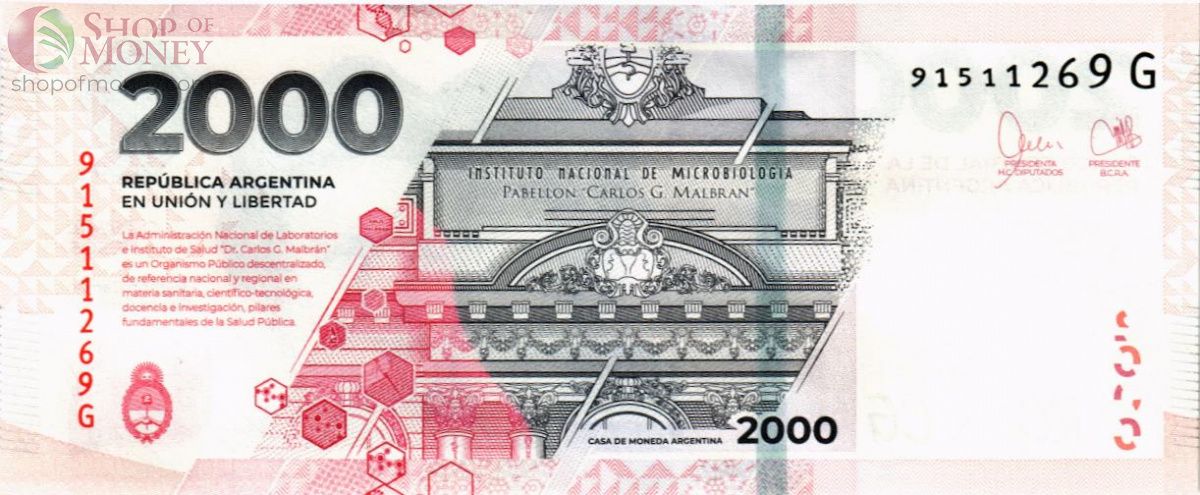 АРГЕНТИНА 2000 ПЕСО 2
