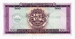 МОЗАМБИК 500 ЭСКУДО 2