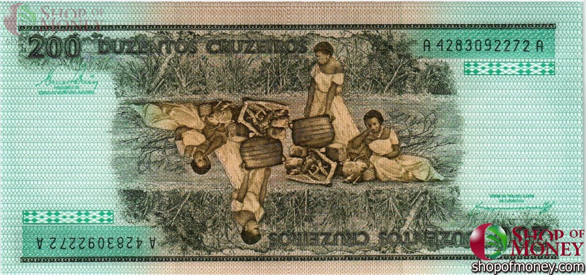 БРАЗИЛИЯ 200 КРУЗЕЙРО 2