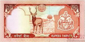 НЕПАЛ 20 РУПИЙ 2