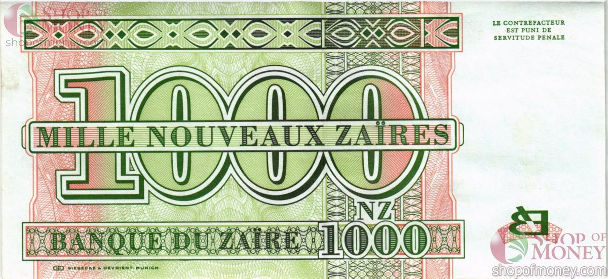 ЗАИР 1000 ЗАИР 2