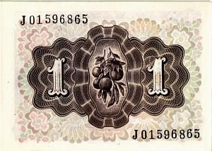 ИСПАНИЯ 1 ПЕСЕТА 2