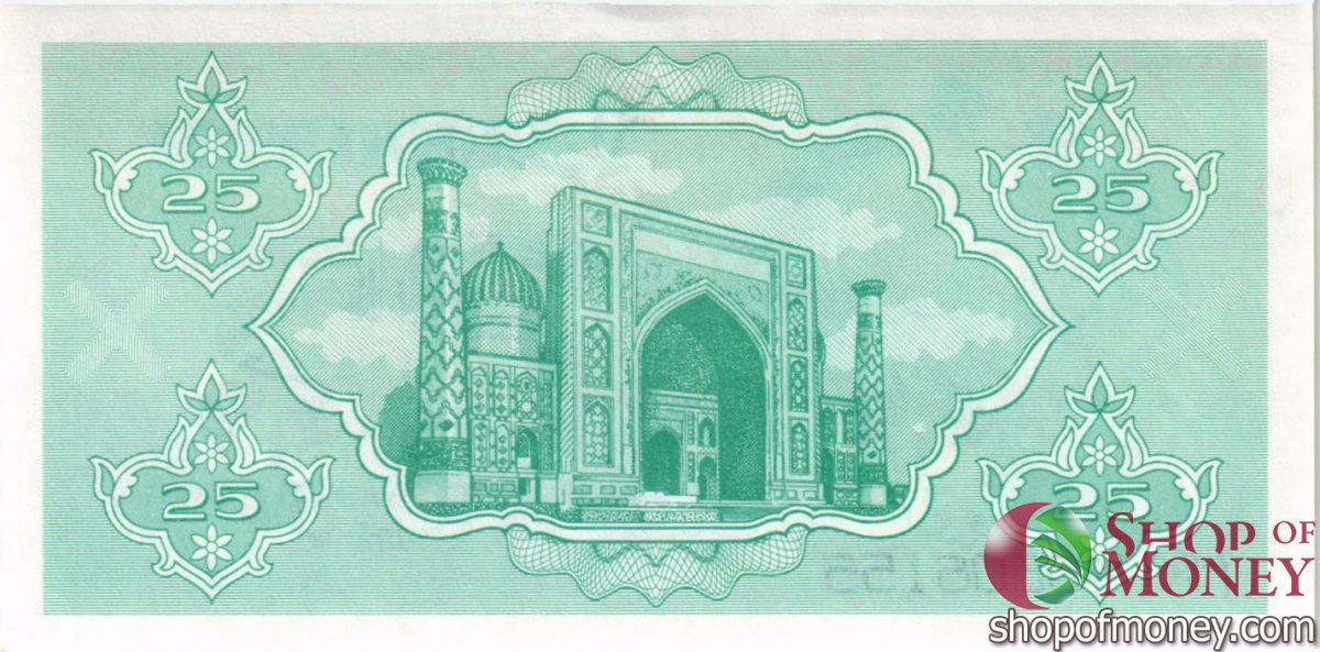 УЗБЕКИСТАН 25 СУМ 2