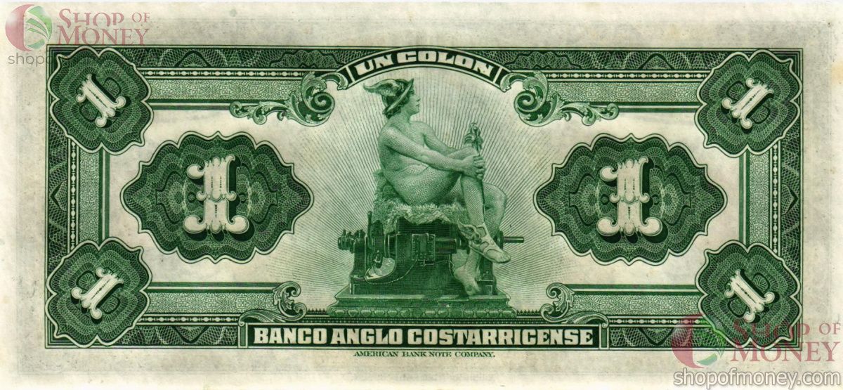 КОСТА-РИКА 1 КОЛОН (23.06.1917) 2