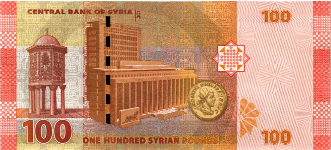 СИРИЯ 100 ФУНТОВ 2