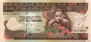 ЭФИОПИЯ 10 БЫР 1