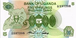 УГАНДА 5 ШИЛЛИНГОВ 1