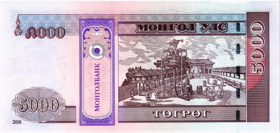 МОНГОЛИЯ 5000 ТУГРИКОВ 2