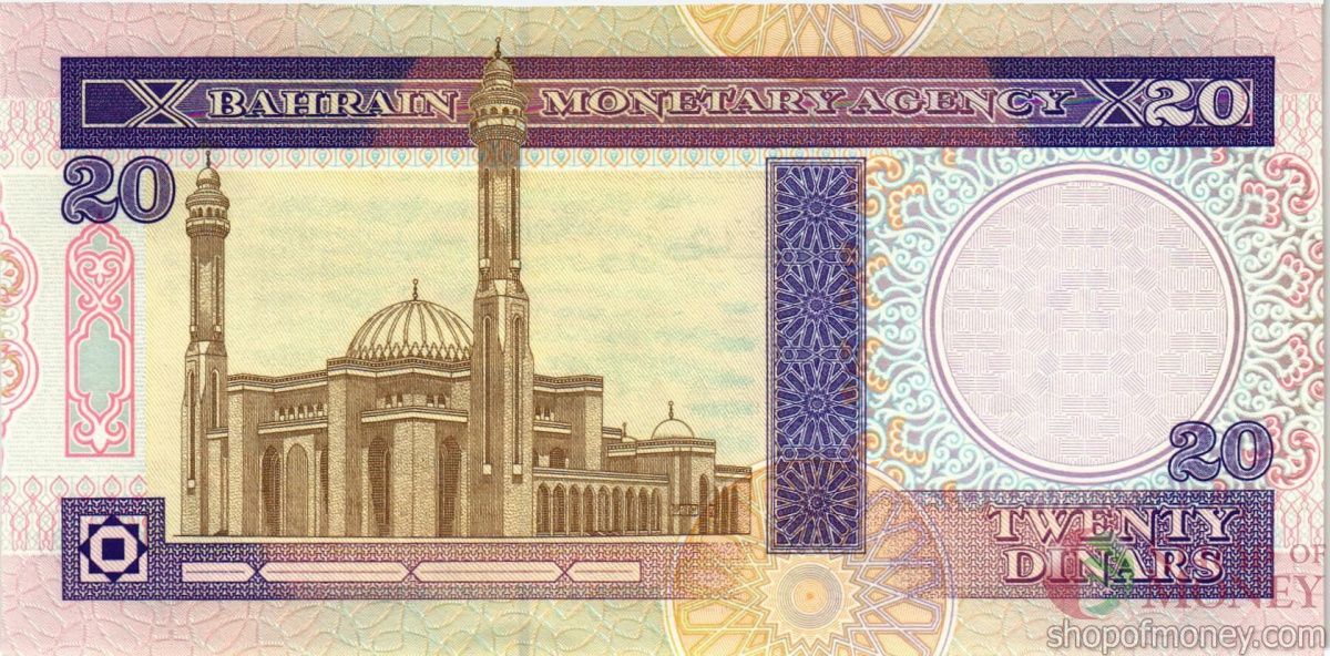 БАХРЕЙН 20 ДИНАР 2