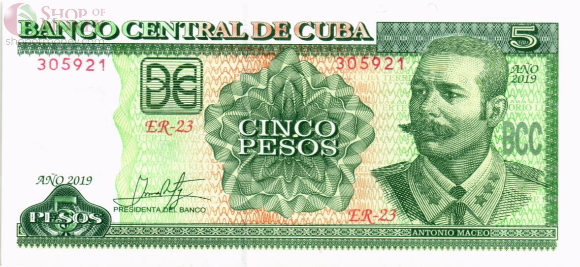 КУБА 5 ПЕСО 1