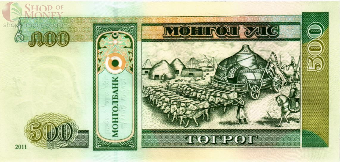 МОНГОЛИЯ 500 ТУГРИКОВ 2