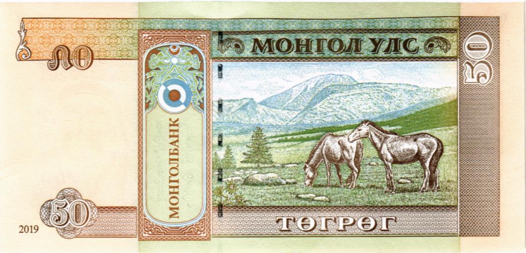 МОНГОЛИЯ 50 ТУГРИКОВ 2