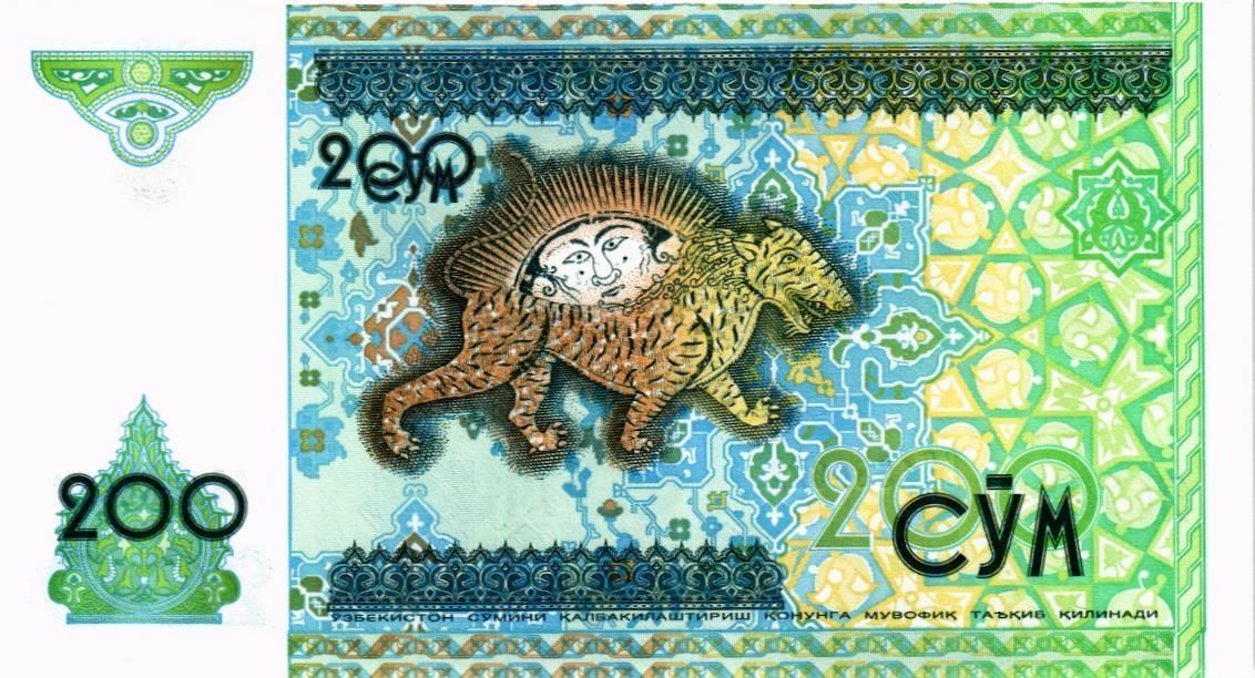 УЗБЕКИСТАН 200 СУМ 2